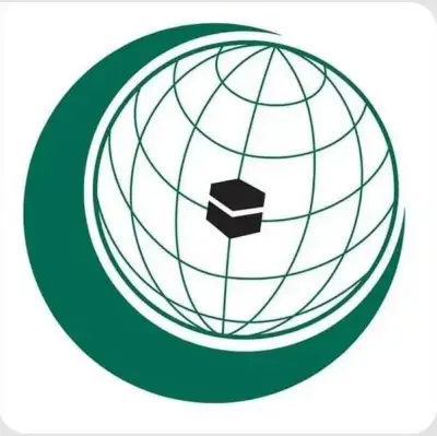 منظمة التعاون الإسلامي تدين قانون إسرائيل لإعدام الأسرى الفلسطينيين وتطالب المجتمع الدولي بالتحرك