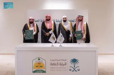 النيابة العامة ووزارة العدل توقعان مذكرة تعاون تاريخية لتعزيز التكامل المؤسسي