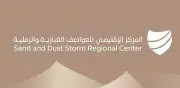 المركز الإقليمي يرصد 17 حالة غبار بالإقليم خلال 24 ساعة