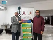 وزارة الشؤون الإسلامية تهدي ماليزيا 280 نسخة من المصحف الشريف في إطار التعاون الثقافي