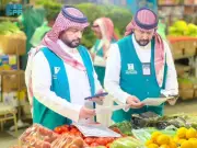 وزارة التجارة السعودية تنفذ 3,500 زيارة تفتيشية في مكة خلال شهر رمضان