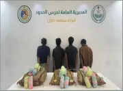حرس الحدود بجازان يضبط 4 مهربين و60 كيلو من القات المخدر