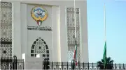 الكويت تدين الهجوم الإيراني على سفارة أمريكا في الرياض وتصفه بانتهاك صارخ للقانون الدولي