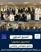 الخمشي يؤكد تبني 