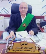 رئيس محكمة استئناف حضرموت: الدعم السعودي 