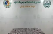 وزارة الصحة السعودية تطلق حملة توعوية شاملة للكشف المبكر عن سرطان الثدي