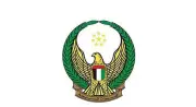 وزارة الدفاع الإماراتية تعلن عن اعتراض تهديدات صاروخية وطائرات مسيرة قادمة من إيران