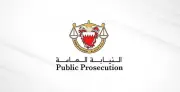 النيابة البحرينية تطالب بالإعدام لمتهمين بالتخابر مع منظمة إرهابية