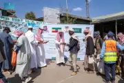 وزارة الشؤون الإسلامية توزع هدايا من التمور على حجاج أديس أبابا في موسم الحج