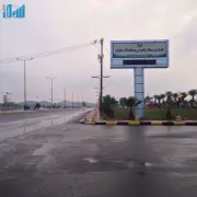 بلدية عفيف تطلق فعالية حوامة العيد لإحياء الموروث الشعبي في حديقة الملك عبدالله