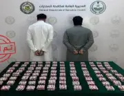 جهود مكافحة المخدرات تحبط ترويج كميات كبيرة من الحشيش والأقراص المخدرة في عدة مناطق بالمملكة