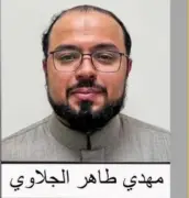 البحرين: القبض على مصمم الجواز الإلكتروني بتهمة التعاطف مع العدوان الإيراني