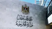 وزارة الخارجية الفلسطينية تدين بشدة استشهاد عائلة كاملة برصاص الاحتلال في طمون