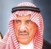 وفاة الشيخ حمد بن عبدالعزيز الجميح: نهاية عصر رجل الأعمال البارز والمحسن الكبير