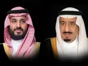 القيادة السعودية تهنئ رئيسة ناميبيا بذكرى استقلال بلادها
