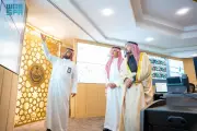 أمير القصيم يوجه مركز إدارة الكوارث لاستشراف المخاطر وتعزيز الجاهزية الاستباقية