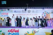 مسرح شتاء الباحة بالمخواة يحتضن فعاليات عيد الفطر وسط حضور جماهيري كثيف