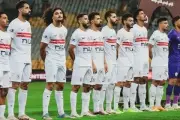 فيفا يوقف قيد الزمالك المصري للمرة الرابعة عشرة بسبب قضية مالية جديدة