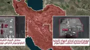 إسرائيل تعلن تنفيذ غارة جوية واسعة لتدمير منشآت نووية وصاروخية إيرانية