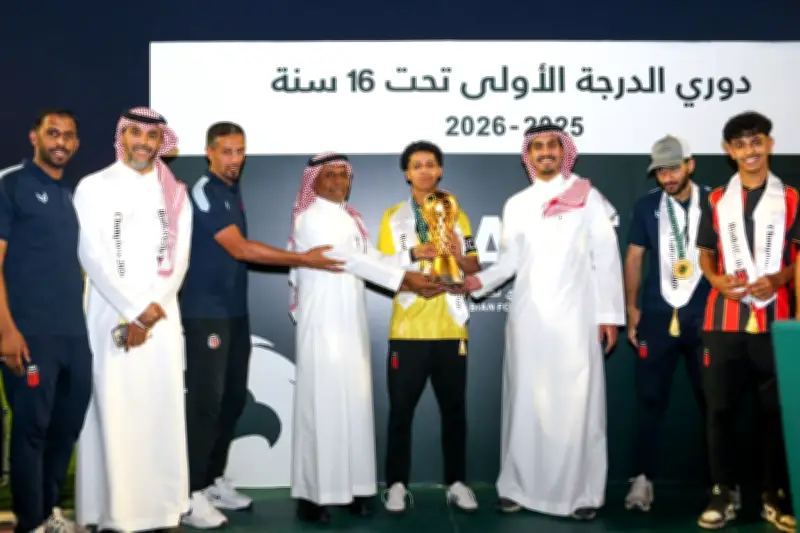 الرياض يتوج بلقب دوري تحت 16 عامًا بعد منافسة قوية مع الخليج