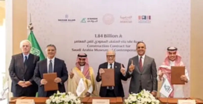 الدرعية تعلن ترسية عقد إنشاء المتحف السعودي للفن المعاصر بـ 1.84 مليار ريال