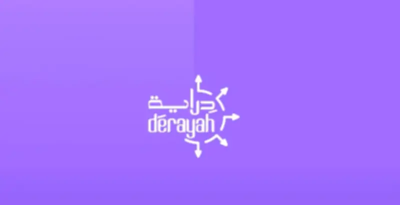 دراية المالية تتصدر السوق المالي السعودي في 2025 بتداولات تتجاوز 446 مليار ريال