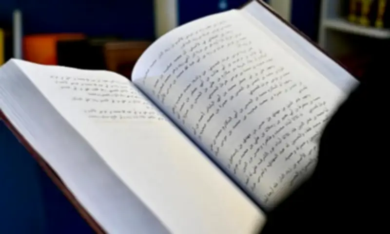 جازان تتصدر مناطق المملكة في معدلات القراءة لعام 2025