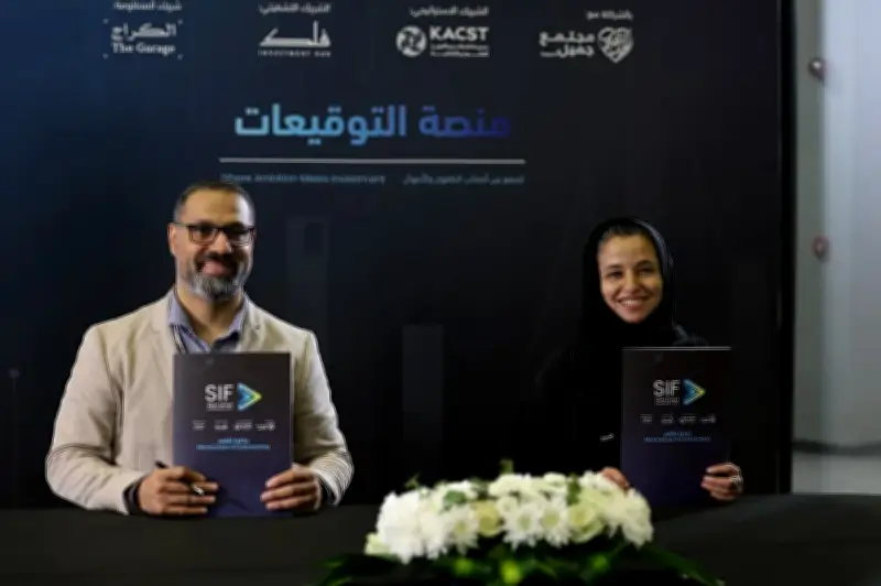 انطلاق منتدى ستارت سمارت للاستثمار 2026 بمشاركة 100 شركة ناشئة