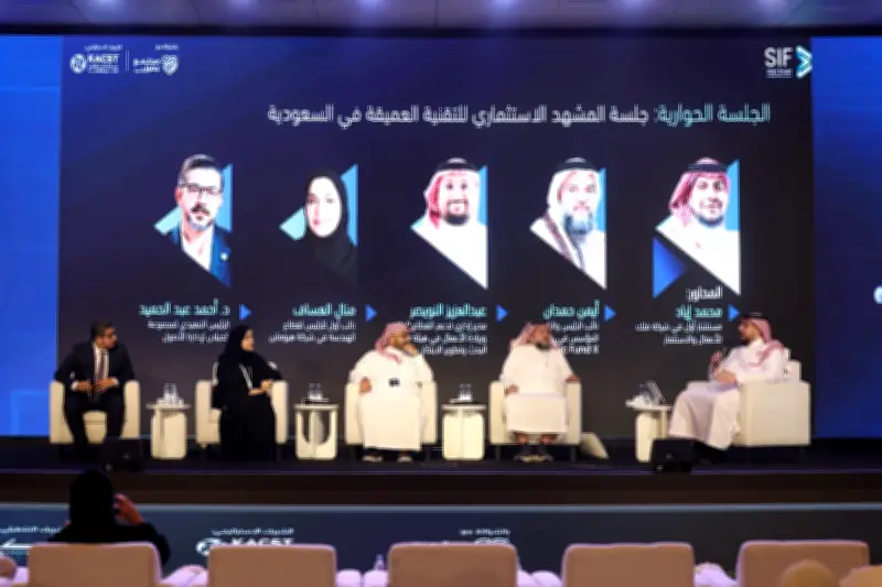 منتدى "ستارت سمارت 2026" يربط 107 شركات ناشئة بمستثمرين في الرياض