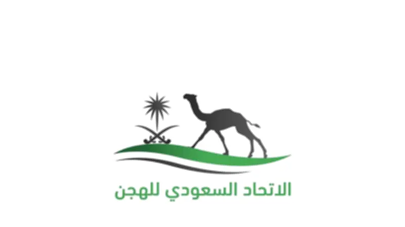 الاتحاد السعودي للهجن يعلن موعد حفل جائزة ذروة سنام 2026 بتجاوز 1.6 مليون ريال جوائز