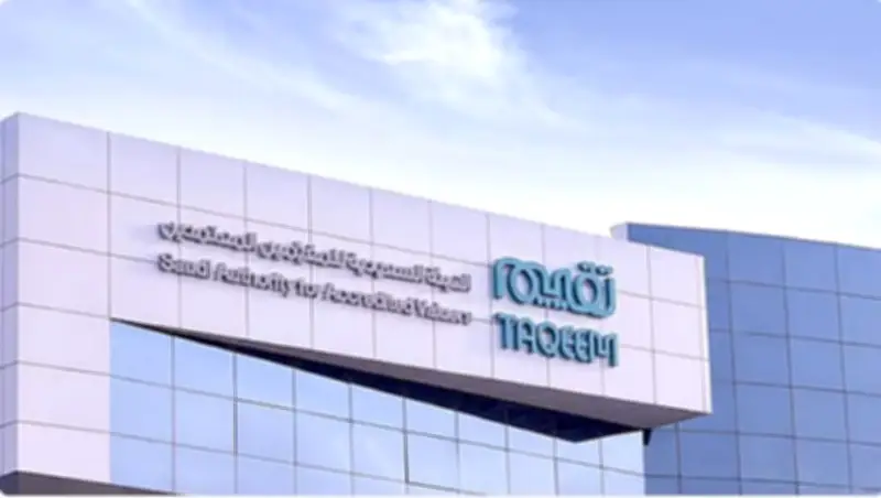 هيئة "تقييم" تعلن نتائج الرقابة للربع الأول 2026: 35 إحالة و16 قرارًا ضد المخالفين