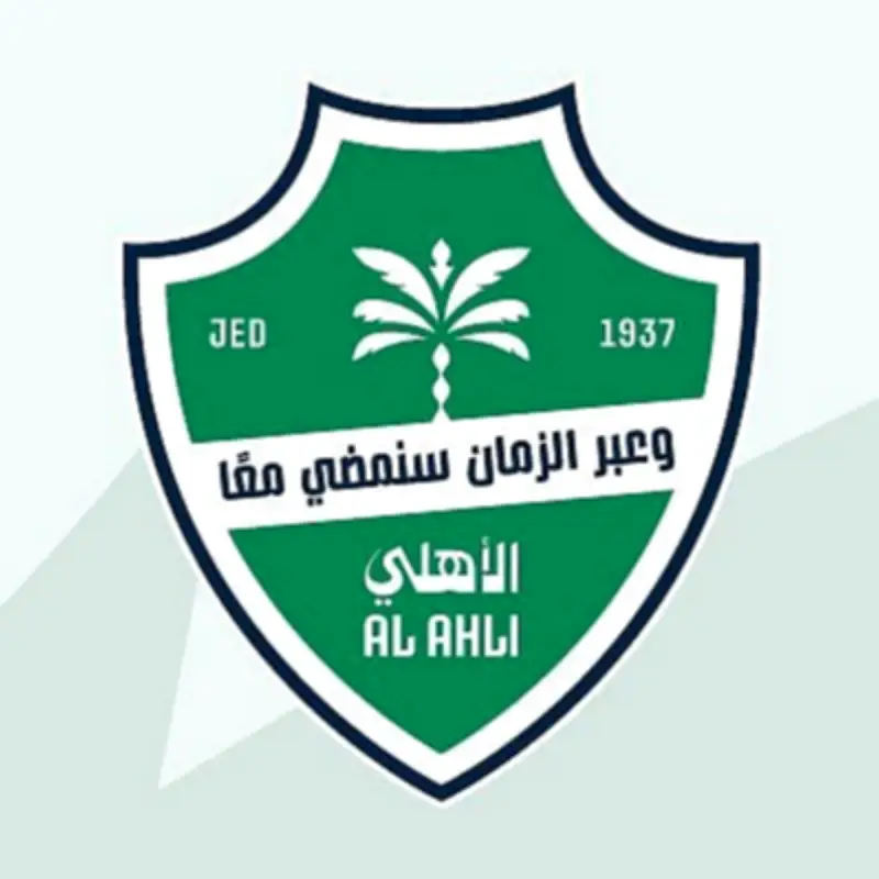 النادي الأهلي يؤكد حماية حقوق الجماهير في نهائي دوري أبطال آسيا 2026