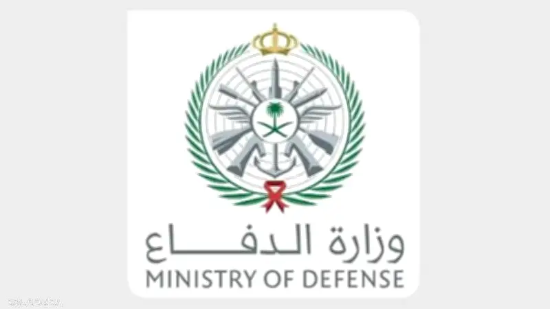 الملتقى الأول للتاريخ العسكري السعودي في الطائف سبتمبر 2026