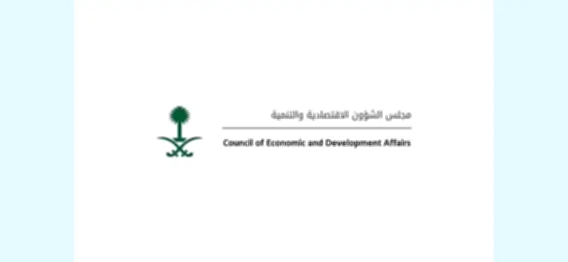 المملكة تطلق المرحلة الثالثة من رؤية 2030 لتعزيز الاستدامة الاقتصادية