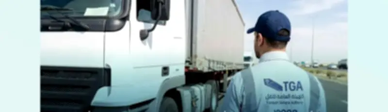 هيئة النقل السعودية تمنح 24 ألف ناقل فرصة أخيرة لتصحيح المخالفات بعد 434 ألف عملية فحص