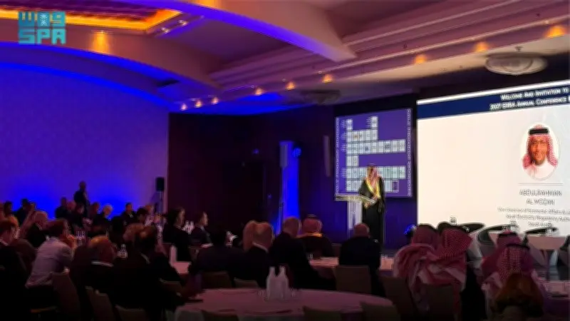 السعودية تستضيف المؤتمر السنوي الـ24 لجمعية منظمي الطاقة في الرياض