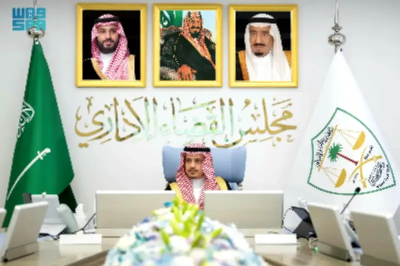 مجلس القضاء الإداري يقر ترقية 28 قاضياً وإعادة تشكيل دوائر قضائية