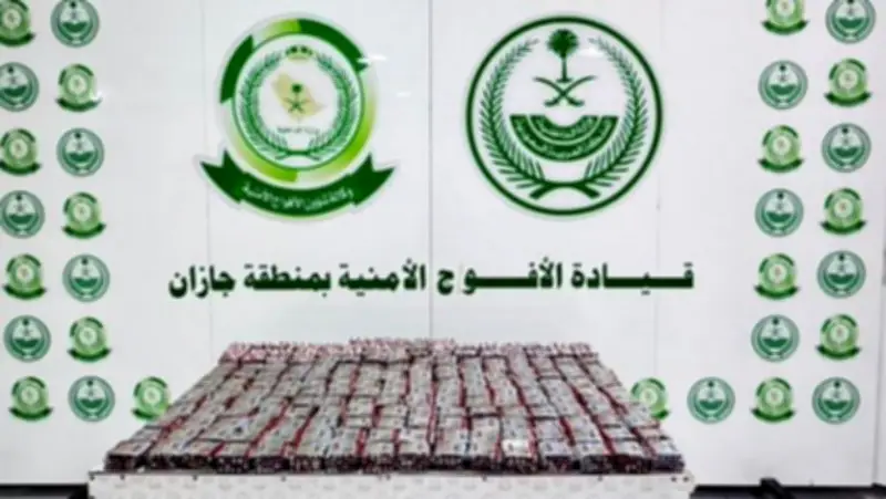 دوريات الأفواج الأمنية بجازان تحبط تهريب 29,370 قرصًا مخدرًا في العيدابي