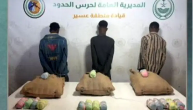 القبض على 3 إثيوبيين لتهريب 45 كيلو من القات في عسير