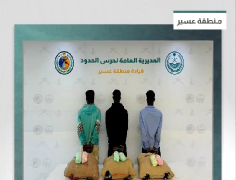 حرس الحدود بعسير يضبط 3 مهربين إثيوبيين بحوزتهم 75 كيلو من القات المخدر