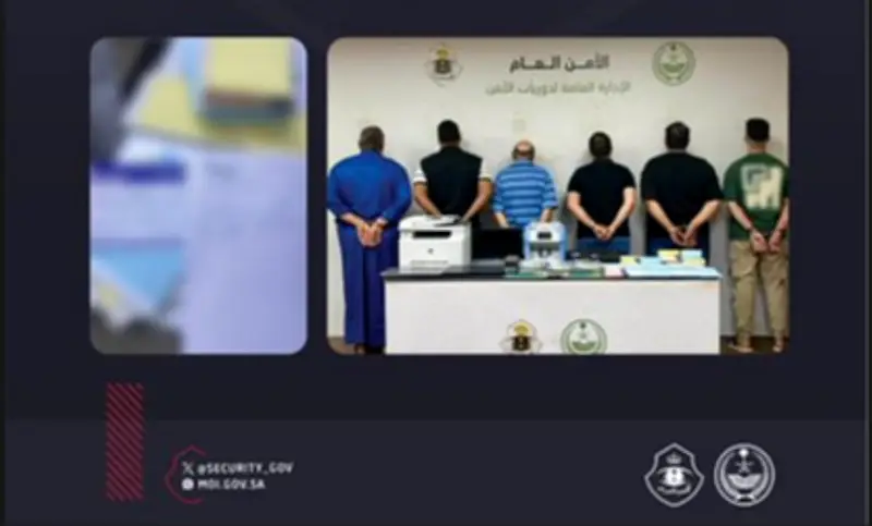 القبض على 4 مقيمين ومواطن بتهمة النصب في إعلانات حج وهمية