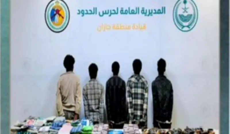 القبض على 5 مخالفين إثيوبيين بحوزتهم 223 كجم حشيش في جازان