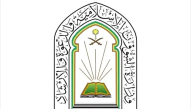 اعتماد لائحة تنظيم العمل لـ60 ألف موظف في وزارة الشؤون الإسلامية