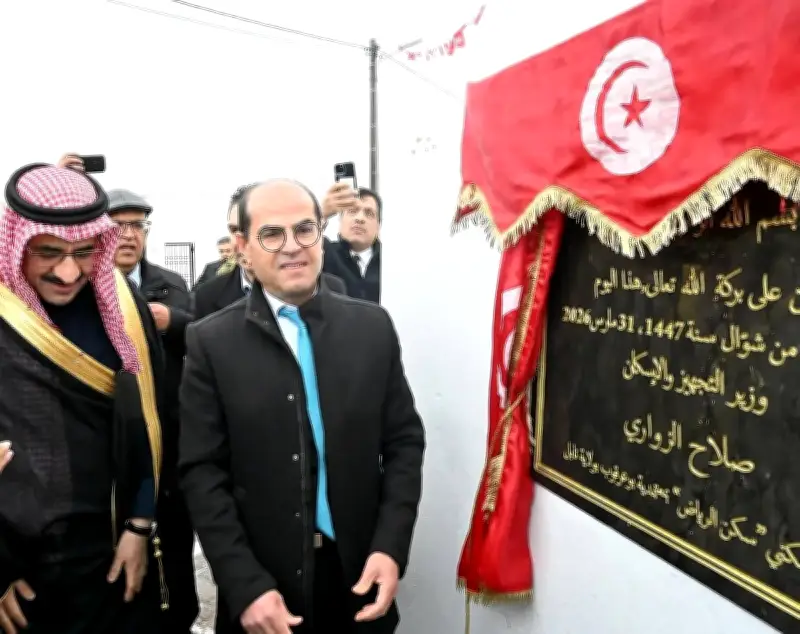 السفير السعودي ووزير التجهيز التونسي يشرفان على تسليم 74 مسكنًا جماعيًا ممولة من الصندوق السعودي للتنمية