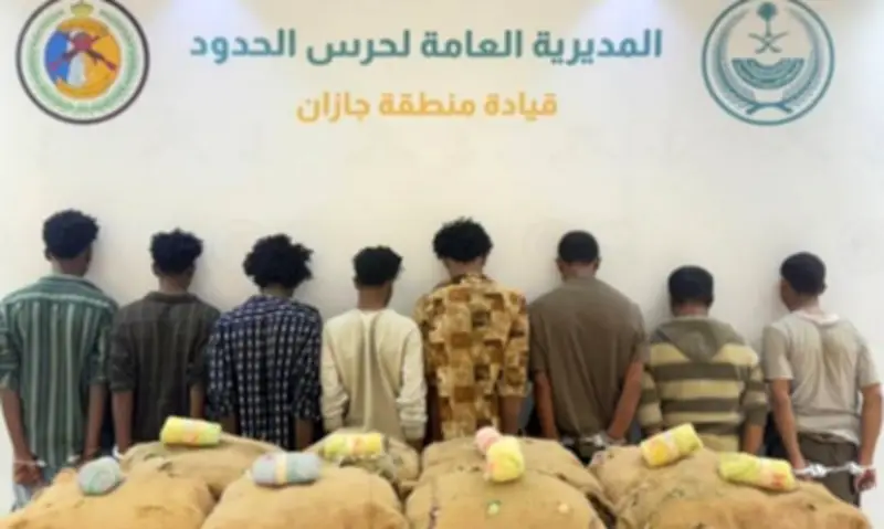 الدوريات البرية لحرس الحدود في جازان تضبط 8 مخالفين لتهريب 160 كيلو من القات المخدر