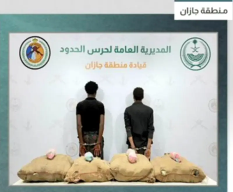 قبض على مخالفين لتهريب 80 كيلوغراماً من القات في جازان
