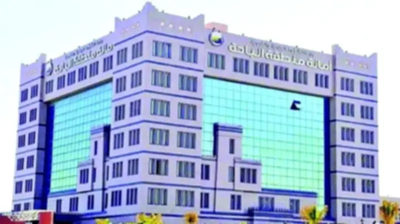 أمانة الباحة تطرح 9 فرص استثمارية بمحافظة العقيق لعام 2026