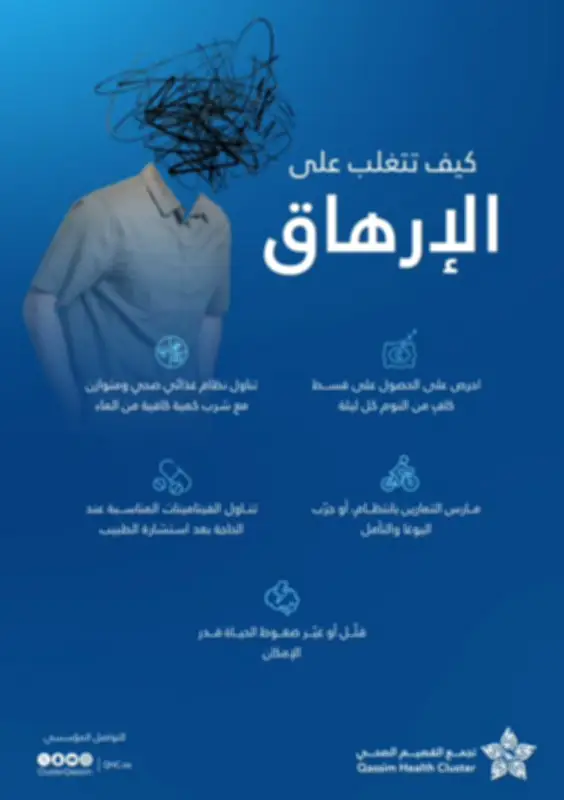 وزير التعليم يعلن عن إطلاق برنامج جديد لتطوير المناهج الدراسية في المملكة