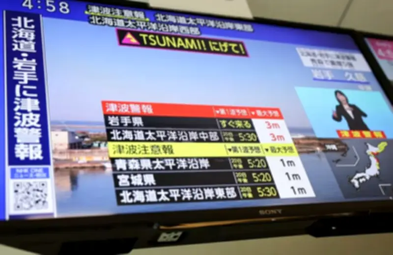 اليابان تطلق تحذيرات تسونامي بعد زلزال قوي يضرب الساحل الشمالي