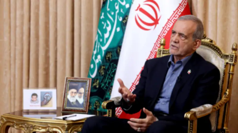 احتجاز سفينة إيرانية يهدد مفاوضات إسلام آباد: بزشكيان يدعو للدبلوماسية ويحذر من واشنطن